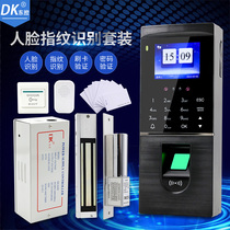 East control access control system face fingerprint access control Glass access control electronic lock electric lock magnetic lock set