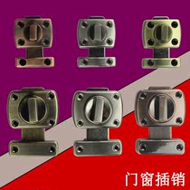 Aluminum alloy door latch lock latch latch door bolt plastic steel window sliding door latch room door latch bathroom door latch