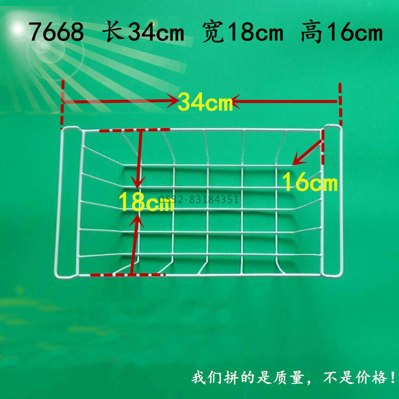 Freezer freezer Ice Cream Freezer Food Basket BASKET CONTAINING BASKET ACCESSORIES FREEZER FOOD BASKET 7668 UNIVERSAL ACCESSORIES ARC