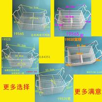 Freezer freezer food basket fruit and vegetable basket original storage basket wine cabinet ice cream cabinet general accessories