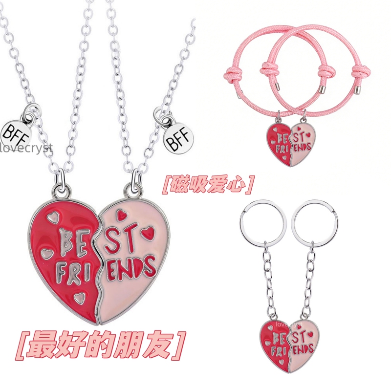 Good Friend Friendship Necklace Bracelet Keychain Pink Heart Magnetic Two-Piece Student Party Friendship Set Gift