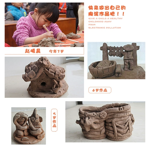 Глина для раннего возраста ручной работы, желтый комплект, без сушки в лампе