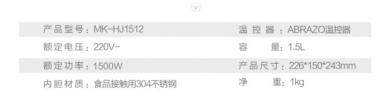美的 304不锈钢电热水壶 1.5L 进口温控器 图14