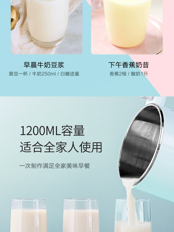 Máy làm sữa đậu nành đẹp tự động đa chức năng lọc chính thức miễn phí đặt phòng hàng đầu cửa hàng tường bị hỏng thông minh đích thực máy nấu sữa hạt ranbem 735h