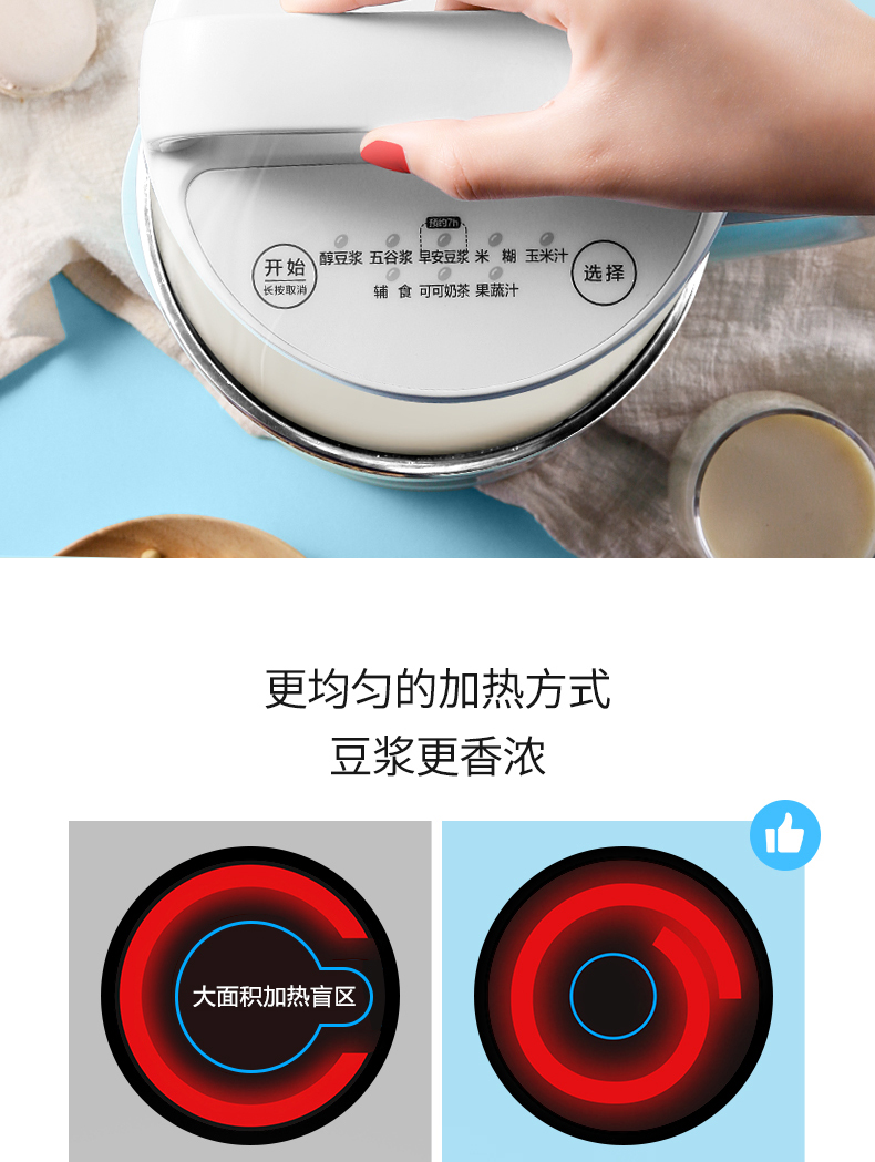 Máy làm sữa đậu nành đẹp tự động đa chức năng lọc chính thức miễn phí đặt phòng hàng đầu cửa hàng tường bị hỏng thông minh đích thực máy làm sữa hạt vitamix