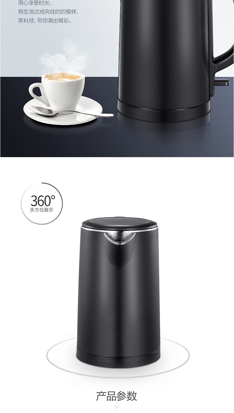 美的 304不锈钢电热水壶 1.5L 进口温控器 图13