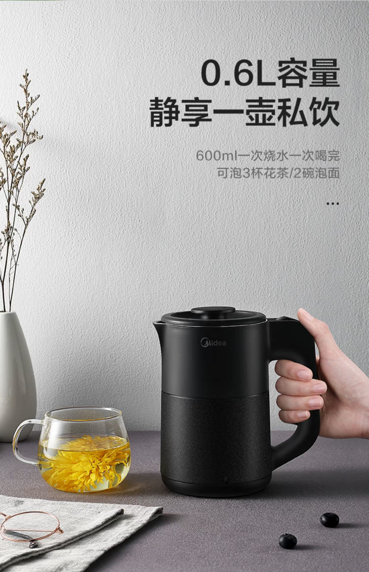 Ấm đun nước cầm tay đẹp công suất nhỏ hộ gia đình tự động tắt nguồn ấm đun nước bằng thép không gỉ - ấm đun nước điện bình siêu tốc xiaomi