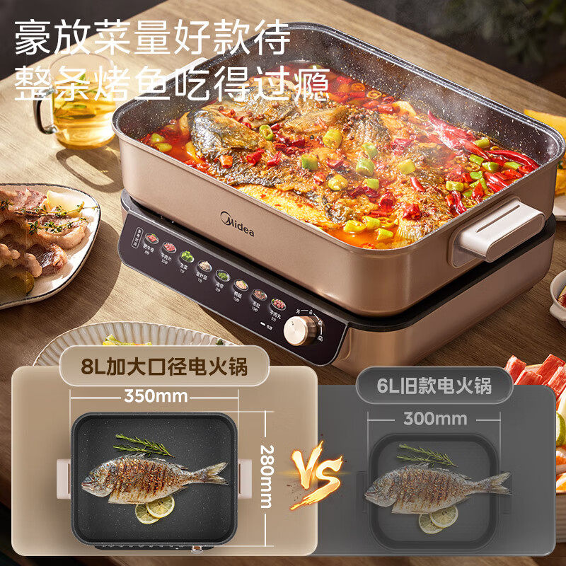 Midea's New Household Split-Type Electric Hot Pot, Large-Capacity Dual-Purpose Electric Cooking and Frying Pan, Multifunctional Electric Frying Pan and Cooking Machine
