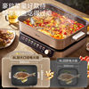Midea's New Household Split-Type Electric Hot Pot, Large-Capacity Dual-Purpose Electric Cooking and Frying Pan, Multifunctional Electric Frying Pan and Cooking Machine