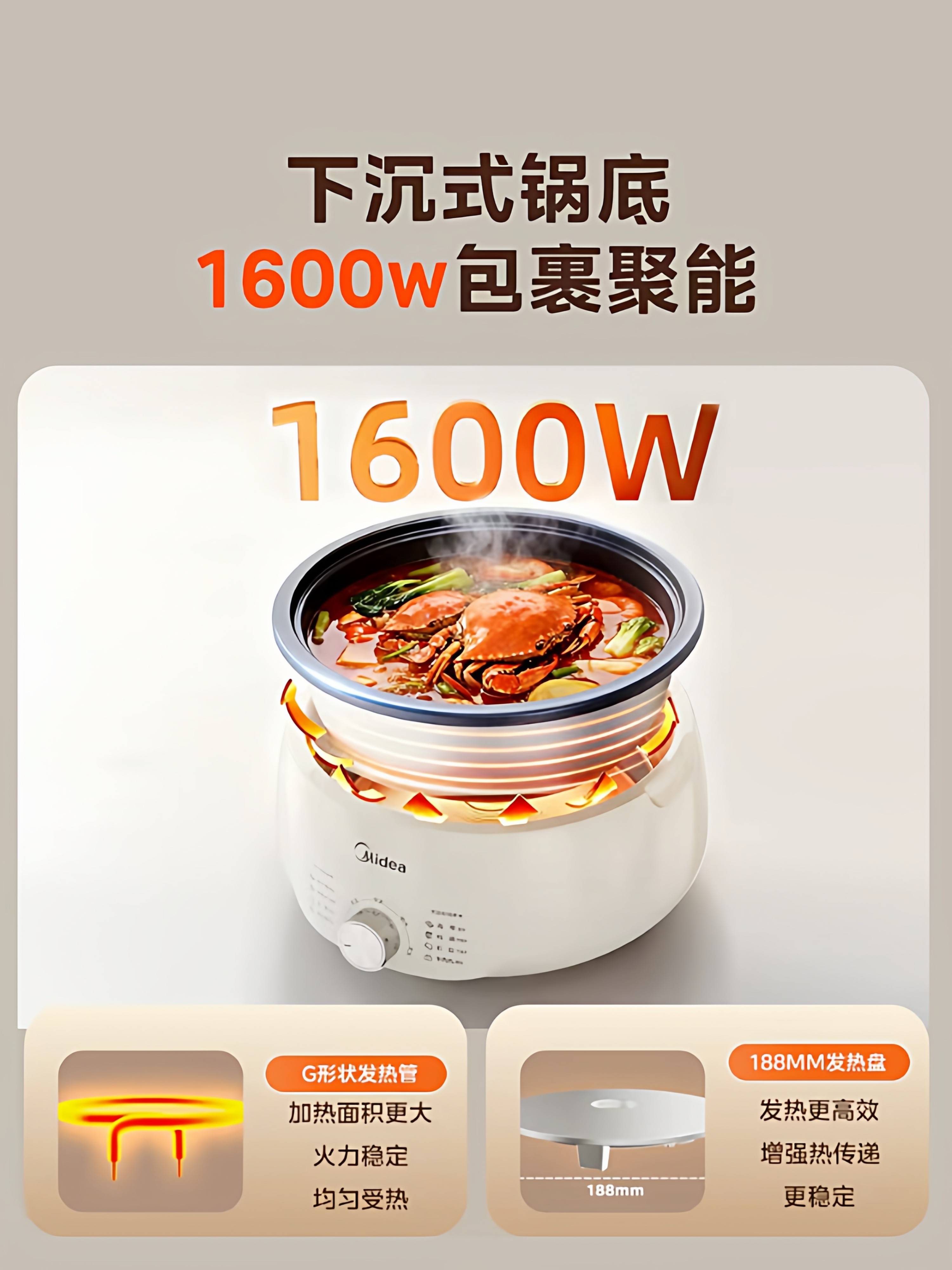 Midea Electric Hot Pot, New Model for Home Use, Integrated Electric Cooking Pot, Multifunctional Split-Type Electric Pot, Large Capacity Shabu-Shabu Pot