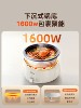 Midea Electric Hot Pot, New Model for Home Use, Integrated Electric Cooking Pot, Multifunctional Split-Type Electric Pot, Large Capacity Shabu-Shabu Pot