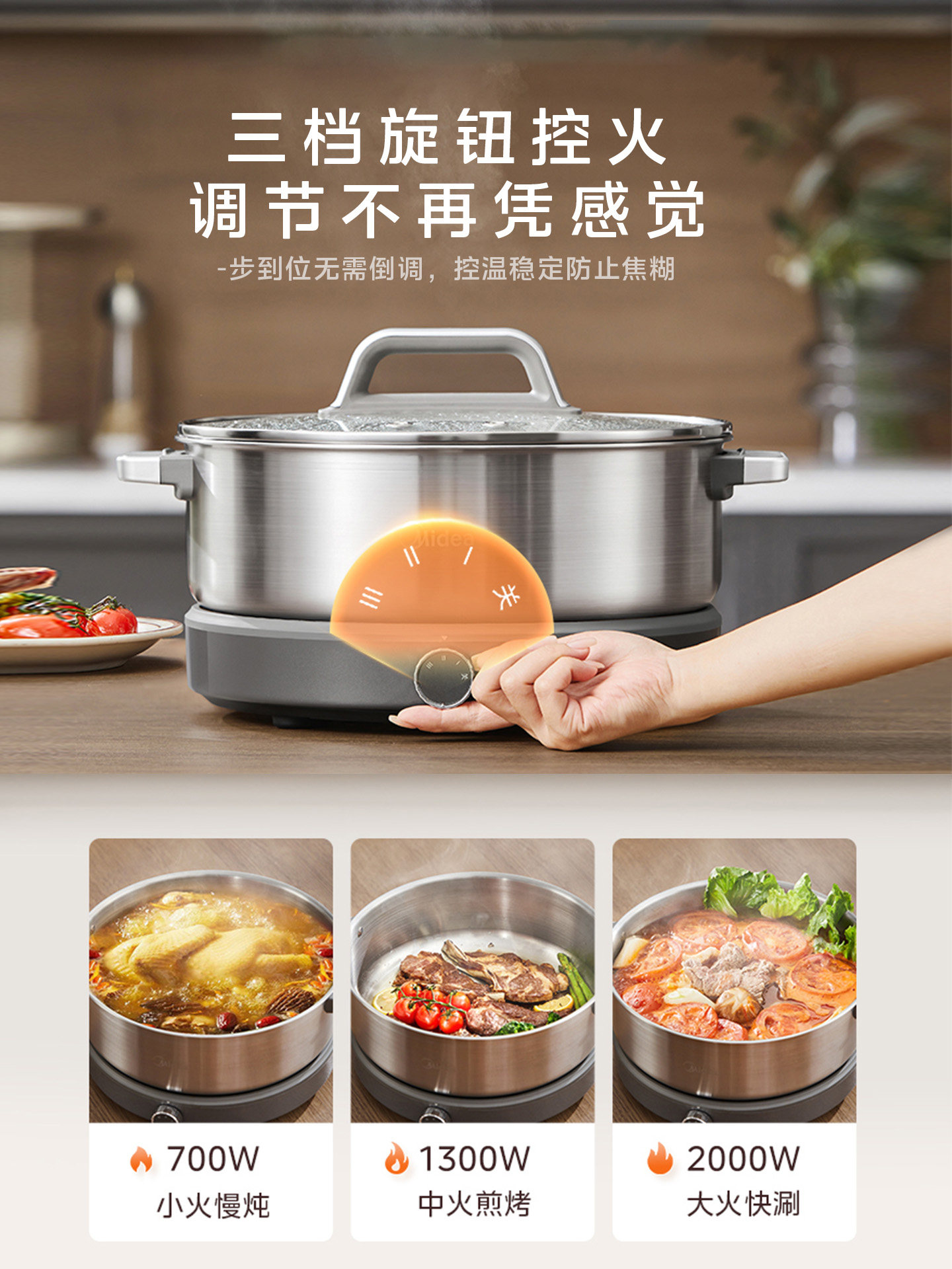 Midea Electric Frying Pan Stainless Steel New Model Electric Griddle Deepened Household Electric Hot Pot Multifunctional Pancake and Flatbread All-In-One Machine