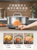 Midea Electric Frying Pan Stainless Steel New Model Electric Griddle Deepened Household Electric Hot Pot Multifunctional Pancake and Flatbread All-In-One Machine