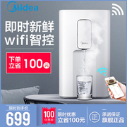 bình nấu nước sôi Đẹp bình nóng lạnh bình nóng lạnh mini thông minh ấm nhỏ tự động cách nhiệt hộ gia đình nhiệt độ không đổi một bình nước - ấm đun nước điện bình siêu tốc comet