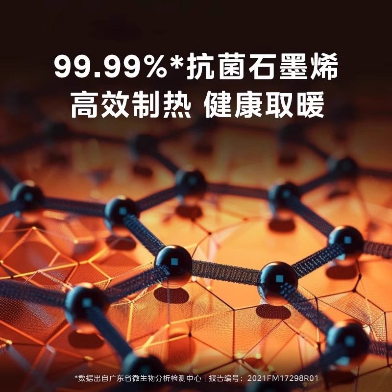 Midea Heater Oil-Filled Electric Heater for Whole House Large Area Small Sun Electric Heater Graphene 2024 New Model