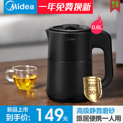 ấm siêu tốc giá rẻ Ấm đun nước cầm tay đẹp công suất nhỏ hộ gia đình tự động tắt nguồn ấm đun nước bằng thép không gỉ - ấm đun nước điện bình siêu tốc lock and lock