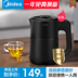 ấm siêu tốc giá rẻ Ấm đun nước cầm tay đẹp công suất nhỏ hộ gia đình tự động tắt nguồn ấm đun nước bằng thép không gỉ - ấm đun nước điện bình siêu tốc lock and lock ấm đun nước điện