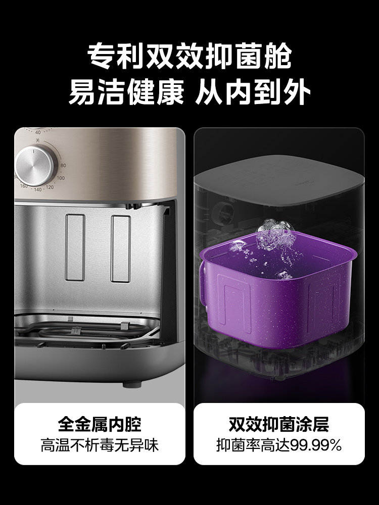 Midea Air Fryer with Dual Heat Sources, 6.5L Large Capacity, Visible Window, All-Metal Inner Cavity, Electric Oven All-In-One Machine