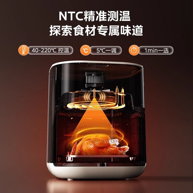 Midea Xiaoyan Air Fryer, New Model for Home Use, Large Capacity, All-In-One Automatic Electric Fryer, Visible Electric Oven