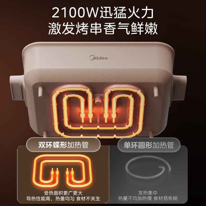 Midea's New Household Split-Type Electric Hot Pot, Large-Capacity Dual-Purpose Electric Cooking and Frying Pan, Multifunctional Electric Frying Pan and Cooking Machine