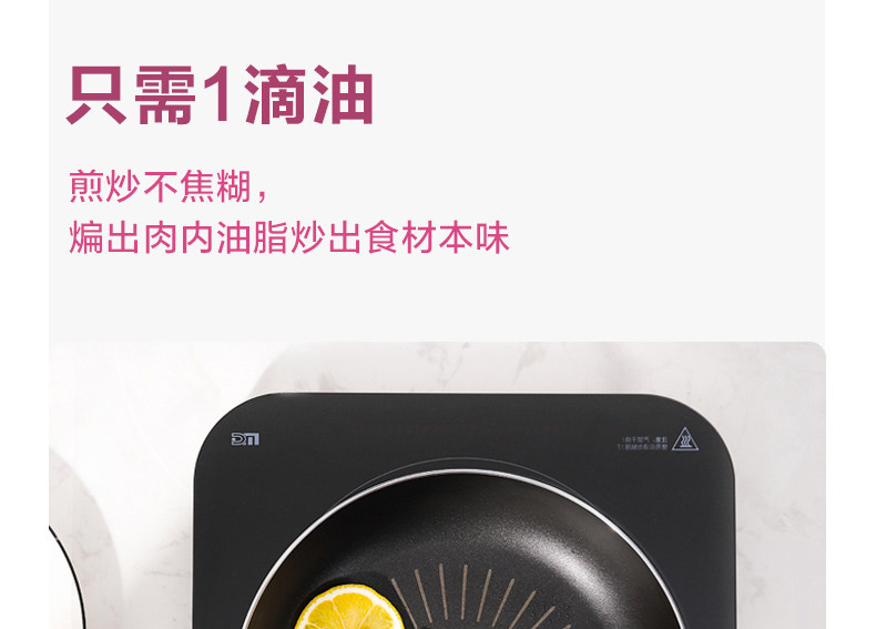 美的 家用平底不粘锅 牛排煎锅 图5