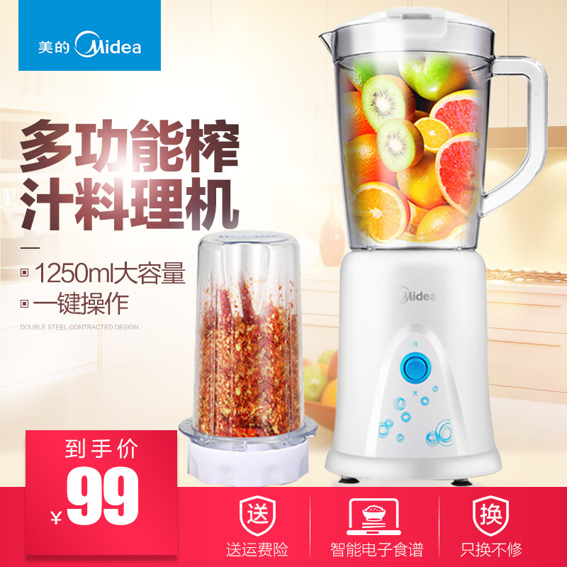 midea/���� �����mjbl25b2