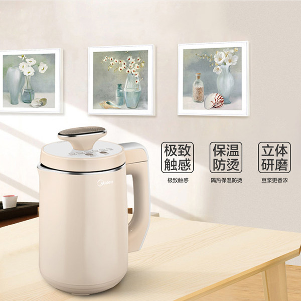 Midea 美的 DJ12B-DEO1 家用多功能全自动豆浆机 优惠券折后￥229包邮（￥279-50）