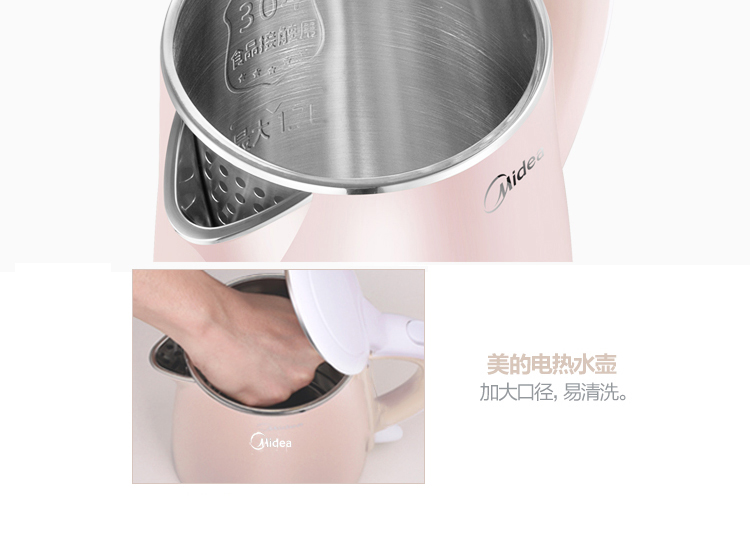 Ấm đun nước điện đẹp tự động cách nhiệt một chai nước nóng nhanh tắt nguồn mini đun sôi nước nhỏ - ấm đun nước điện ấm đun nước xiaomi