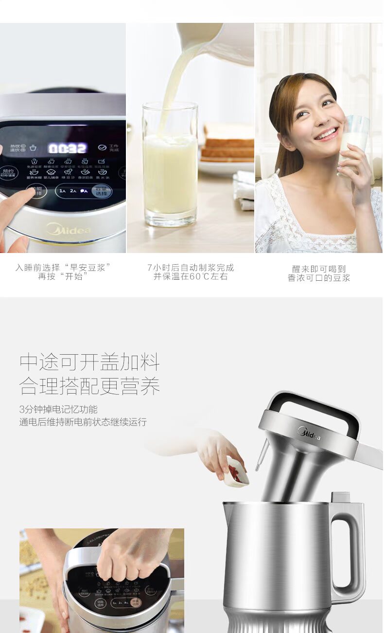 Midea / beauty HK12F11 máy làm sữa đậu nành tự động đa chức năng thực sự miễn phí lọc không xỉ xỉ tường chính hãng máy làm sữa đậu nành philips