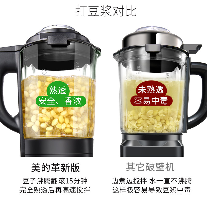 midea/�����Ʊڻ�mjwbl1021s