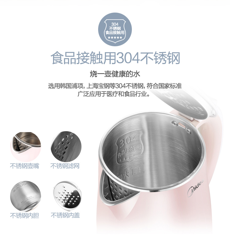 ấm siêu tốc giá rẻ Ấm đun nước điện đẹp tự động cách nhiệt một chai nước nóng nhanh tắt nguồn mini đun sôi nước nhỏ - ấm đun nước điện bình siêu tốc coex