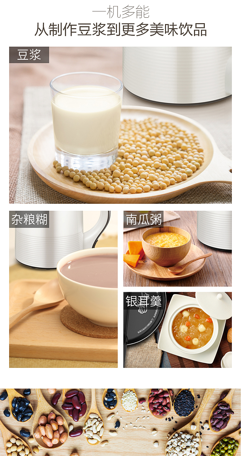 Midea / Midea soya-bean máy sữa nhà tự động đun sôi tường miễn phí 1 bộ lọc miễn phí hạt siêu mịn không hạt nhỏ 2 người máy làm sữa hạt unie v1 của nước nào