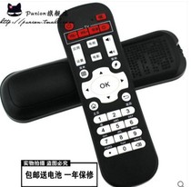  Set-top box remote control s16 i6 i5 X5 X6 X7 X9 Q8 Q9 Smart remote control white