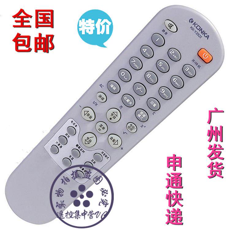 Suitable for Konka TV remote control KK-Y252IY2521T255K026 P34SK383 direct use