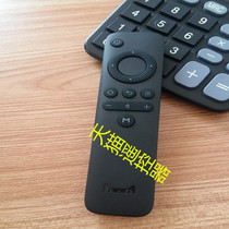  Tmall magic box M16M10M13TMB2200RAM17 infrared remote control send set send battery