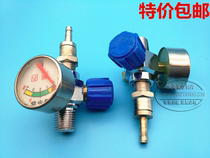 Air conditioning refrigerator refrigeration repair accessories 2L torch vial gas valve Portable welding tool gas valve with meter