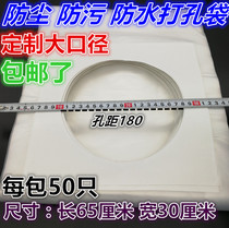  Rhinestone punching dust cover hole distance 90mm 110mm 120mm 130mm 150mm 170mm 185mm punching bag