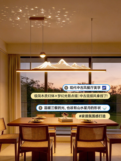 Artistic Landscape Dining Room Lamp, New Chinese Style Dining Room Long Pendant Lamp, Simple Modern Mid-Century Island Table Tea Room Dining Table Lighting Fixtures