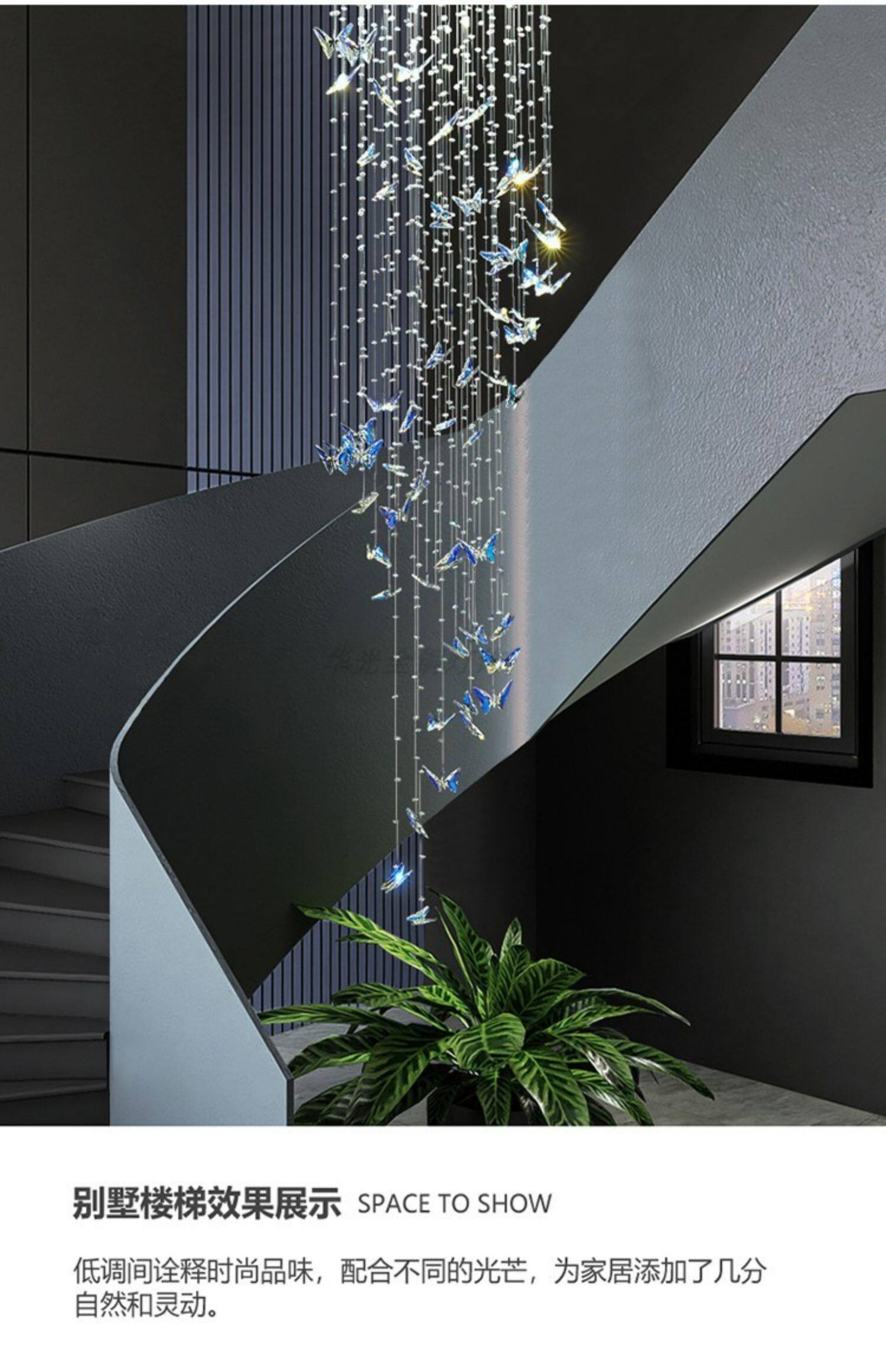 楼梯吊灯现代轻奢水晶loft公寓别墅复式楼客厅挑空旋转蝴蝶长吊灯-阿里巴巴