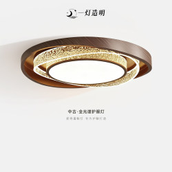 Light Luxury Mid-Century Style Round Ceiling Light for Living Room, 2026 New Model, High-End, Eye-Protecting, Elegant, Home Full-House Package