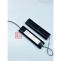 Southern GPS RTK host head built-in battery ZHGX-1108C S86 battery