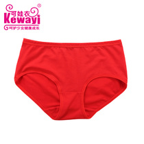 girl's cotton underwear mid waist small flat pants simple sports bottom quick dry student thin coat red zodiac year