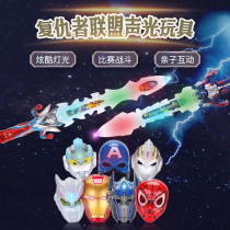 Childrens Festival Cartoon Cute Doll Luminous Mask Aubteade Galactic Rao Di Carteiro Autman Mask