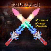 Otman Sparkling Sword Toy American Captain Spider-Man Light Sword Children Shine Treasure Sword Treasure Knife Toy