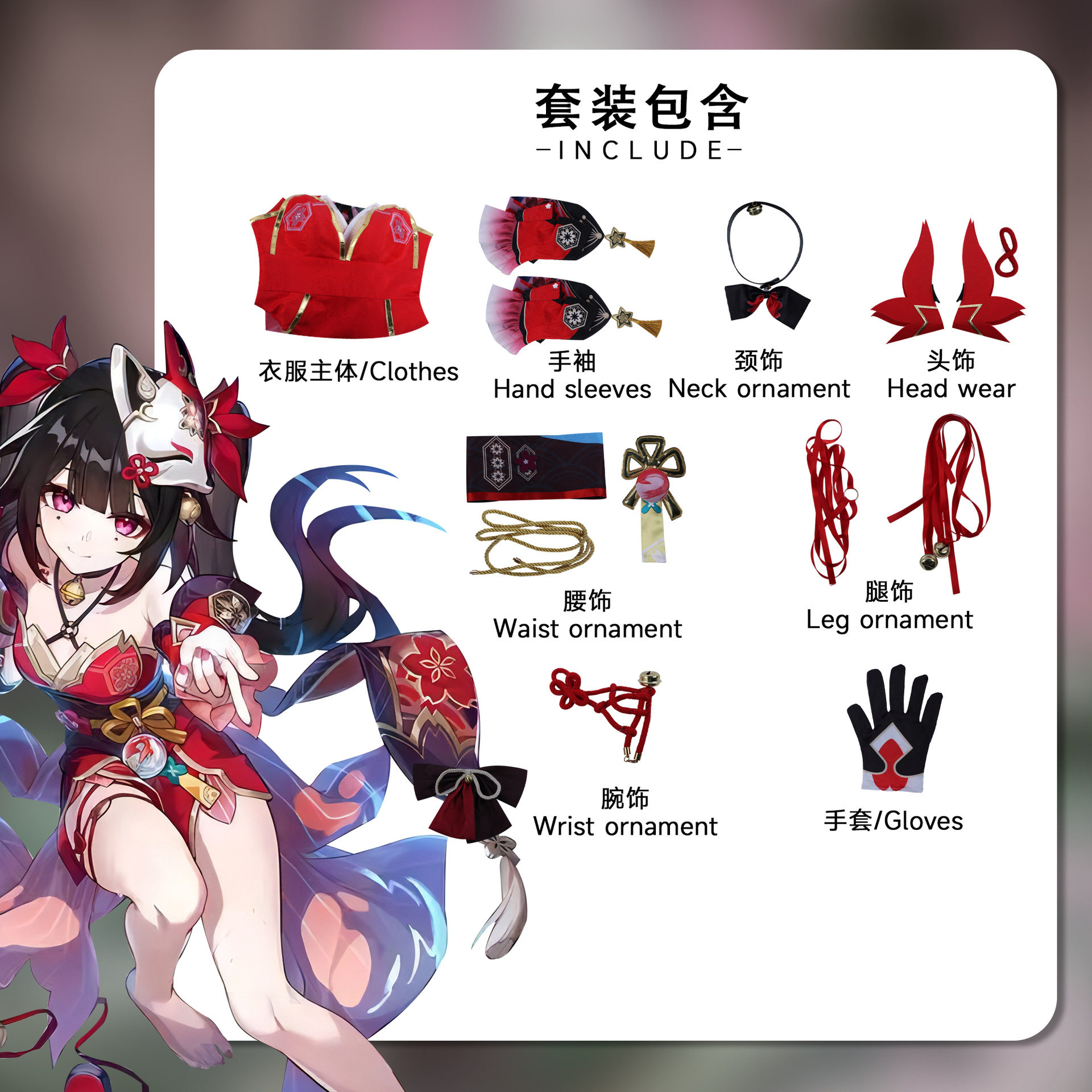 花火cos服78元!性价比高到离谱?_Cosplay女装_淘宝游戏网