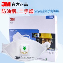 3M 9324CN protective mask anti-haze dust FFP2 headband men and women with breathing valve ventilation mask