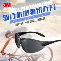 3M glasses Virtua line fashion sports goggles anti-ultraviolet impact anti-fog anti-impact anti-fog non-fragile