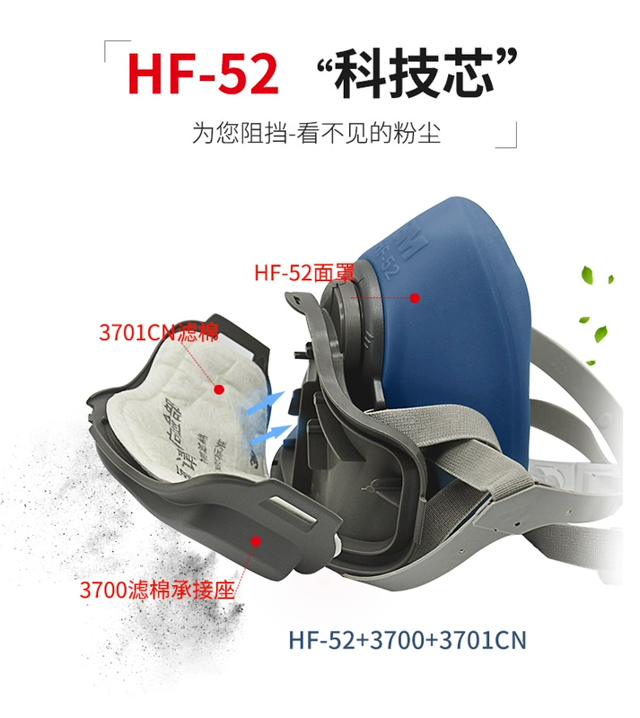 3M HF-52 silicone chống bụi mặt nạ phòng độc lọc bụi phấn hoa mài mỏ than mặt nạ thoáng khí đặc biệt mặt nạ chống đọc