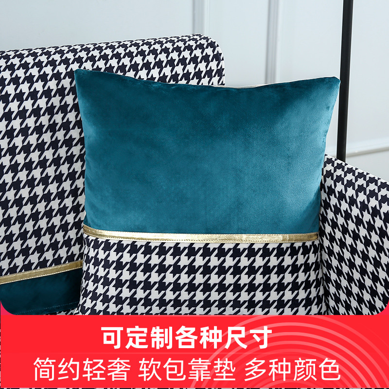 Bedside Cushion Nordic Houndstooth Plush Pillowcase Lumbar Pillow Pillow Modern Pure Color Anti-collision Sponge Backrest Soft Bag