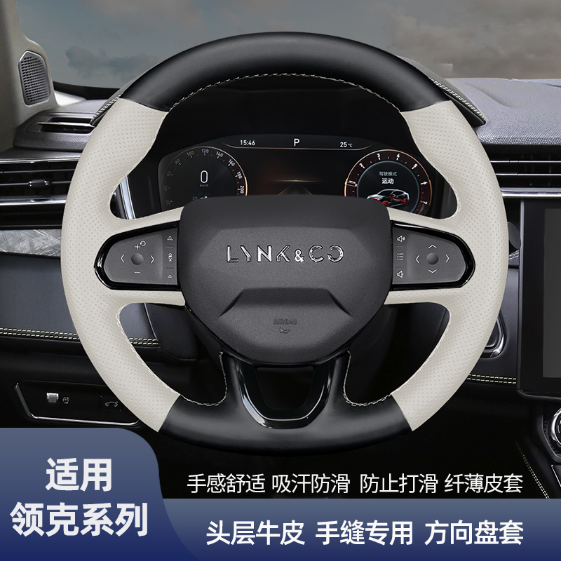 01 01 03 05 05 06 Handsewn steering wheel cover suitable 02 02 03 09 modified genuine leather Seasons turn fur-Taobao